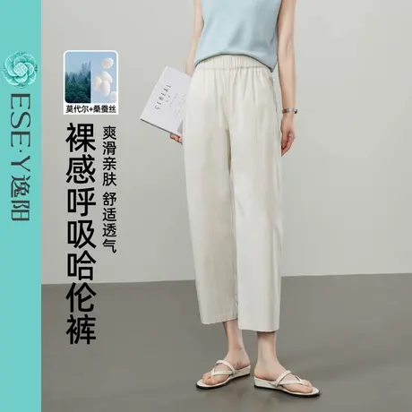 逸阳九分哈伦裤女2025夏季新款高腰显瘦垂顺桑蚕丝小个子通勤裤子商品大图