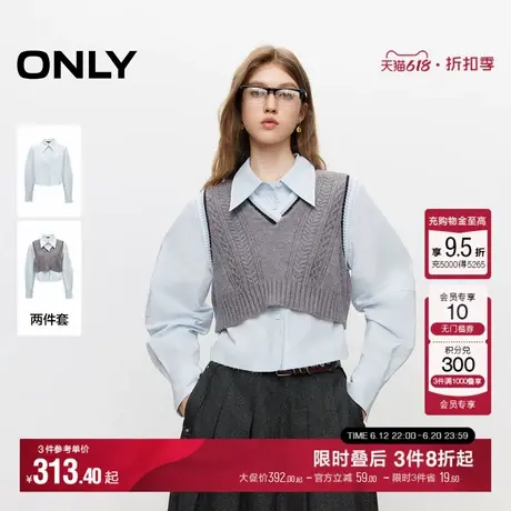 ONLY冬季学院风洋气拼色针织马甲套装衬衫女|124405007商品大图