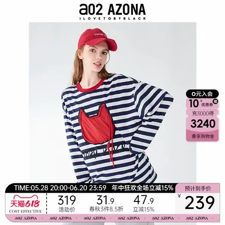 a02圆领宽松条纹长袖T恤女2025新款秋季小众设计感上衣韩系上衣图片