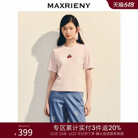 [3件8折]MAXRIENY甜美感绣花撞色正肩短袖休闲T恤修身显瘦上衣商品大图
