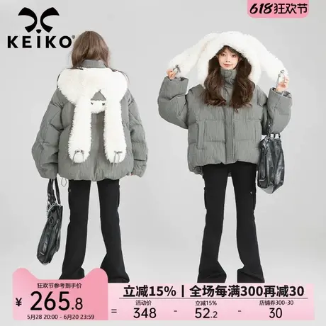 KEIKO [可拆兔耳朵帽]立体绉布灰色棉服24冬季可爱连帽加厚面包服图片