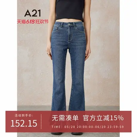 A21女装合体弹力高腰喇叭牛仔九分裤春夏款开叉蓝色休闲微喇裤图片