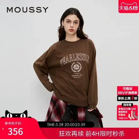 MOUSSY 夏季新品美式校园风印花圆领休闲卫衣女028HAZ90-0971图片
