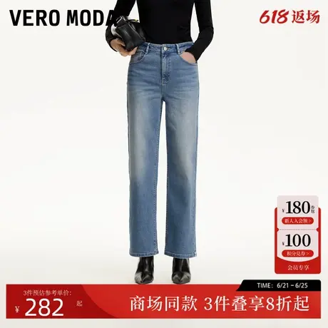 Vero Moda牛仔裤2025夏季新款水洗磨白立体九分直筒裤325149019商品大图