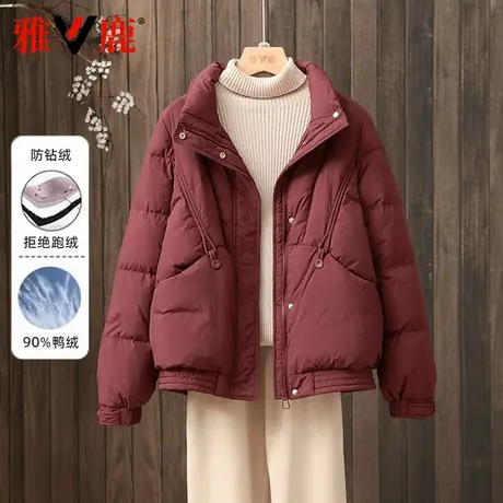 雅鹿2024秋冬新款短款羽绒服女小个子中老年妈妈百搭时尚加厚外套商品大图