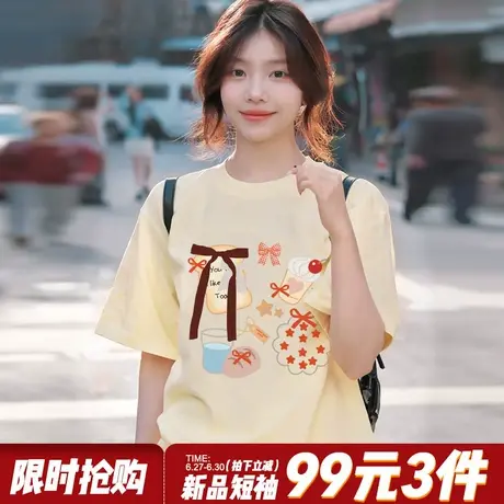 2025夏季新款可甜可盐奶呼呼杏色短袖t恤女宽松韩版纯棉半袖上衣商品大图