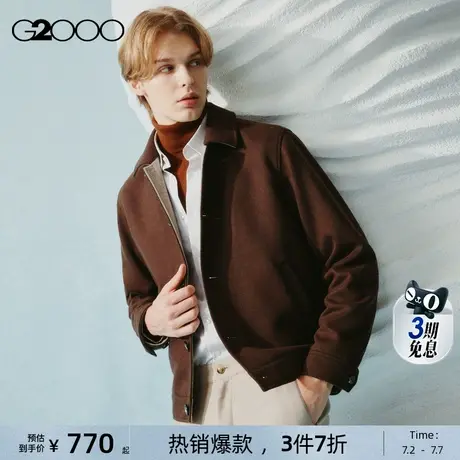 【绵羊毛混纺/4商场新款】G2000男装FW2柔软舒适保暖绅士毛呢外套商品大图