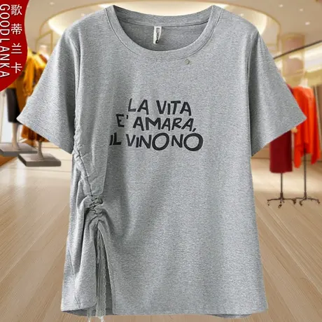 中年胖妈妈夏季纯棉短袖T恤洋气时尚减龄大码字母开叉正肩上衣女商品大图