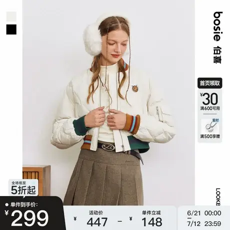 【商场同款】bosie冬新款短款棒球领羽绒服女魔术贴撞色外套商品大图