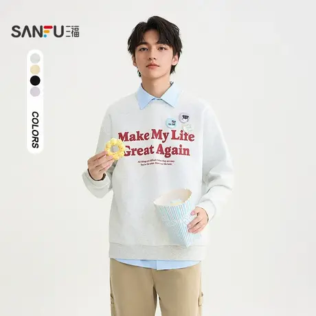 三福2025秋季男士美式字母卫衣 休闲时尚圆领落肩上衣506167图片