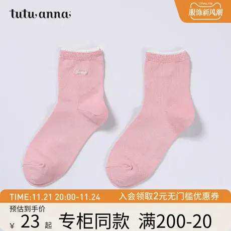 tutuanna日系纯色木耳边短袜英文字母刺绣短袜女图片