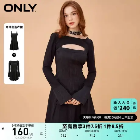 ONLY奥莱夏季时尚拼接袖设计暗纹吊带连衣裙套装女图片