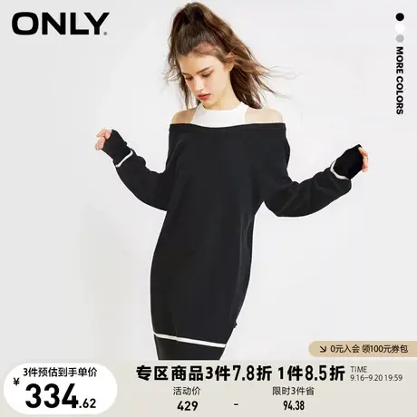 ONLY奥莱2023夏季新款时尚休闲假两件露肩针织连衣裙女商品大图