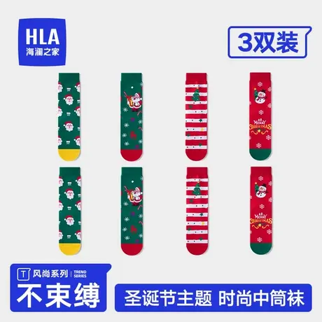 HLA/海澜之家男士中筒袜精梳棉抗菌透气柔软高弹圣诞节主题袜子图片