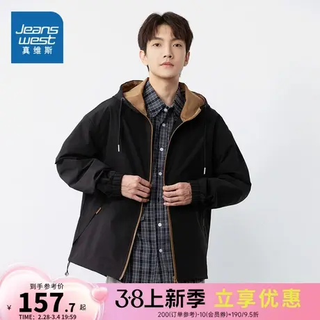 E5真维斯男装春秋季 时尚百搭印花防风户外连帽夹克外套男款衣服商品大图