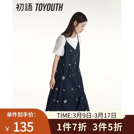 TOYOUTH初语薰衣草重工刺绣V领吊带裙女2023年夏季新款抽褶连衣裙图片