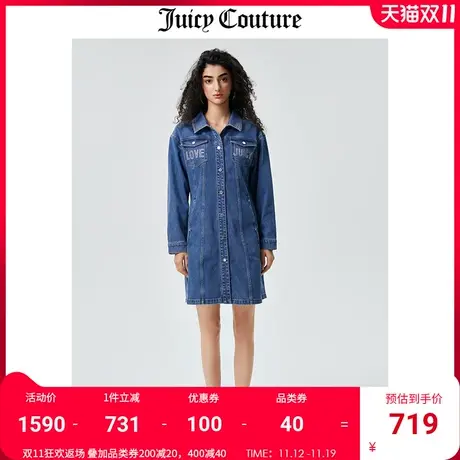 Juicy Couture橘滋连衣裙女2023秋冬新款美式气质休闲百搭牛仔裙图片