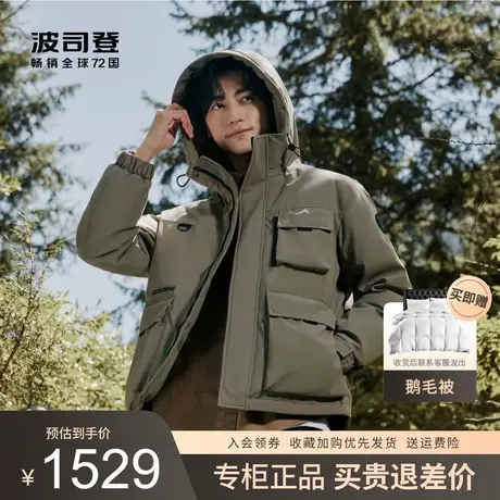 波司登2023冬季新款户外露营羽绒服男士工装外套登山服B30145225商品大图