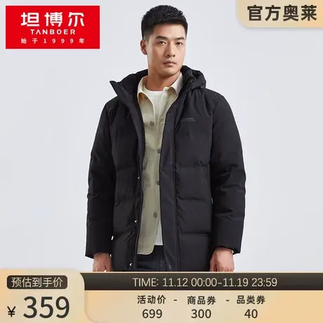 【羽绒服男】坦博尔羽绒服男休闲大码宽松加厚中老年秋冬外套图片