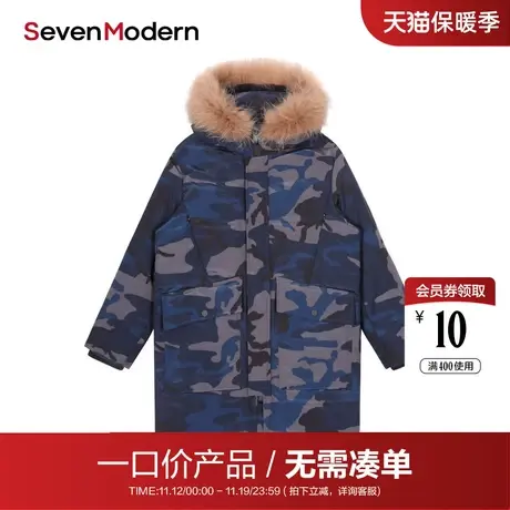 【清仓商场同款】柒牌男装潮SevenModern潮流青年保暖羽绒服图片