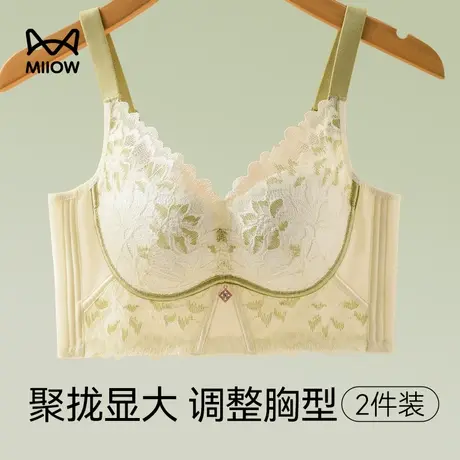 猫人内衣女士小胸聚拢显大调整型收副乳防下垂无钢圈性感蕾丝文胸图片