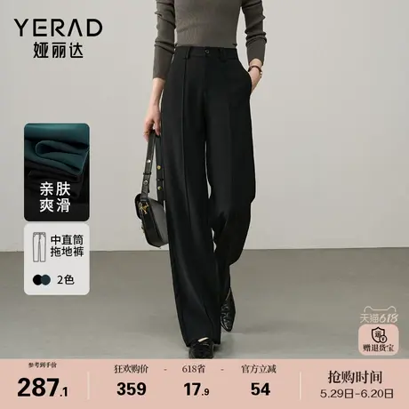 娅丽达大女主直筒裤女春季黑色裤子宽松休闲裤2025新款西裤西装裤商品大图