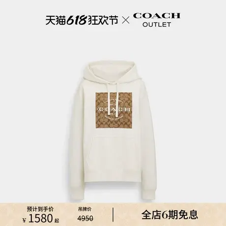 COACH/蔻驰奥莱女士经典标志SQUARE连帽卫衣图片