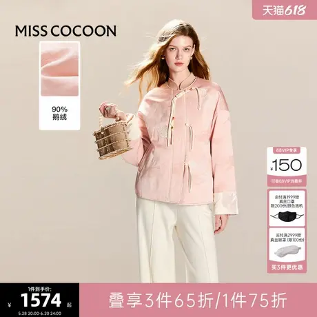 可可尼COCOON新中式鹅绒羽绒服女冬季新款2024小个子粉色提花外套商品大图