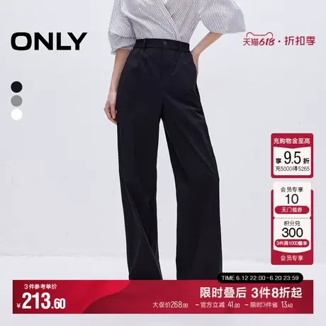 ONLY2025夏季新款宽松显瘦松紧腰阔腿香蕉裤黑色长裤白色休闲裤女商品大图