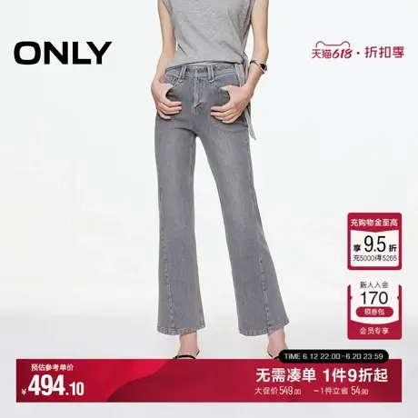 ONLY2025夏季新款复古水洗高腰显瘦小个子喇叭裤九分牛仔裤女图片