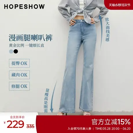 红袖2025夏季新款女装MIU系复古水洗中腰一粒扣喇叭牛仔长裤商品大图