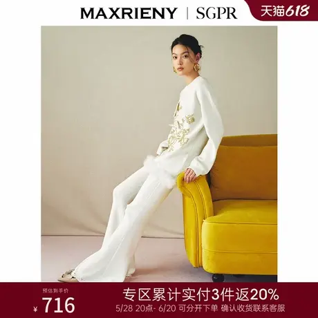 [3件8折]MAXRIENY精致日常风针织喇叭休闲长裤女修身显瘦裤子商品大图