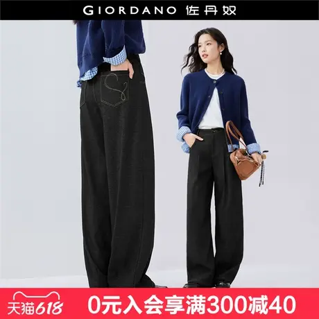 设计师款佐丹奴裤子女新款仿牛仔打褶高腰阔腿休闲长裤女18415203商品大图