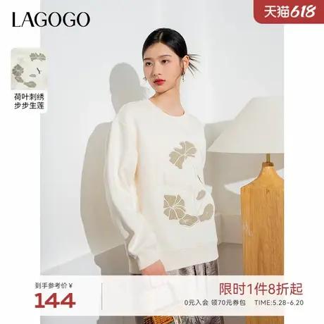 LAGOGO荷叶刺绣显瘦杏色卫衣女拉谷谷春秋新款圆领休闲学院风上衣商品大图