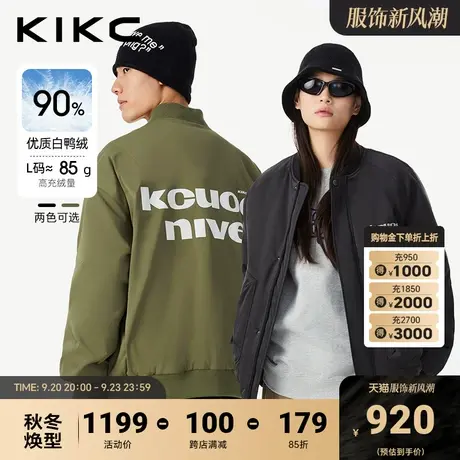 kikc飞行夹克羽绒服男2023冬季印花字母潮流工装轻薄款立领棒球服图片