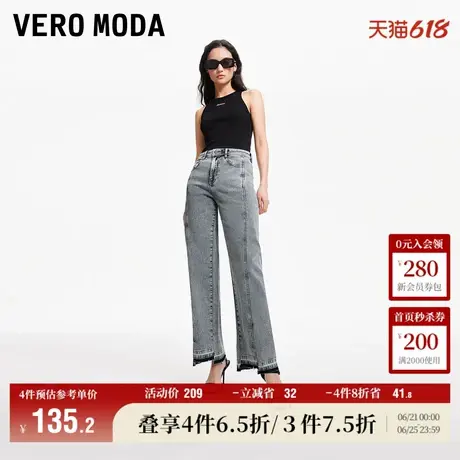 Vero Moda奥莱牛仔裤子女夏季新款高腰九分复古街头风水洗百搭商品大图