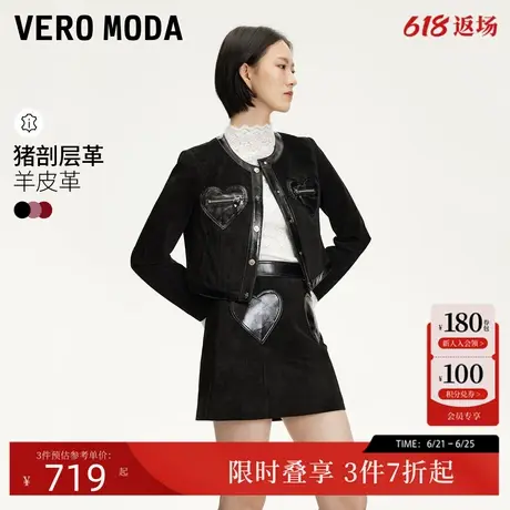 Vero Moda皮衣女24秋新款短款圆领真皮心形千金名媛套装324310019商品大图