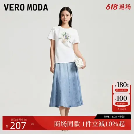 Vero ModaT恤女2025夏季新款罗纹圆领纯棉印花刺绣上衣325201030商品大图