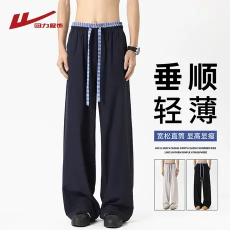 回力冰丝卫裤男夏季薄款透气速干凉感宽松直筒男生阔腿休闲长裤子商品大图
