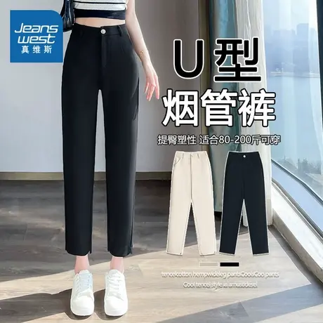 KR真维斯女装休闲裤2025夏季新款U型烟管裤宽松时尚百搭长裤商品大图