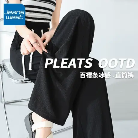 KV真维斯黑色冰丝裤女夏季薄款2025新款宽松时尚休闲裤冰感直筒裤商品大图