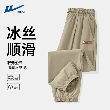 回力裤子男款夏季薄款冰丝速干男士长裤宽松百搭简约男生休闲裤D图片