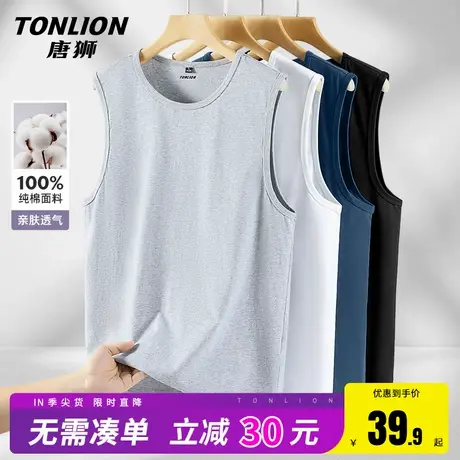 唐狮马甲男夏季宽松休闲男士纯棉打底衫痞帅风纯色运动健身背心HW商品大图
