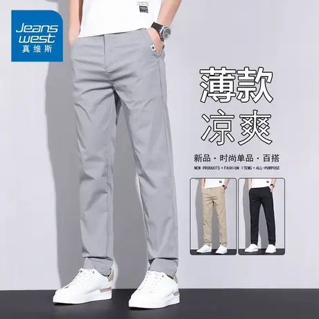 KP真维斯男装2025夏季薄款休闲裤男士直筒百搭商务长裤子爸爸图片
