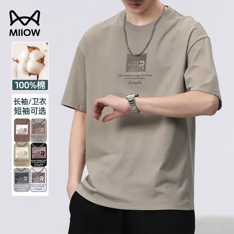 猫人短袖t恤男上衣春夏2025新款纯棉衣服短袖体恤衫落肩白色打底商品大图