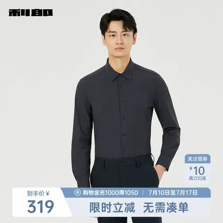 利郎奥莱 长袖衬衫男士商务休闲印花2025秋季新款修身上衣衬衣男商品大图