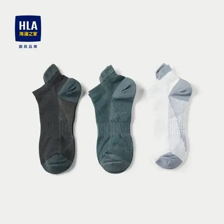 HLA/海澜之家简约船袜三双装尼龙舒适透气袜子男商品大图