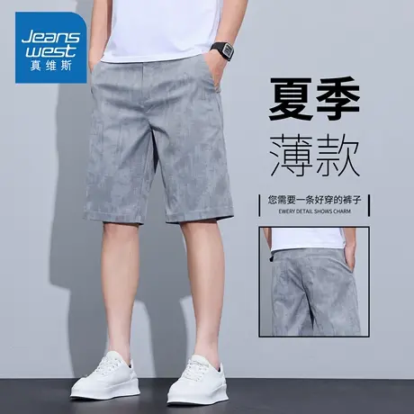 KZH真维斯休闲短裤男夏季薄款宽松五分裤潮牌烫染阔腿运动中裤子商品大图