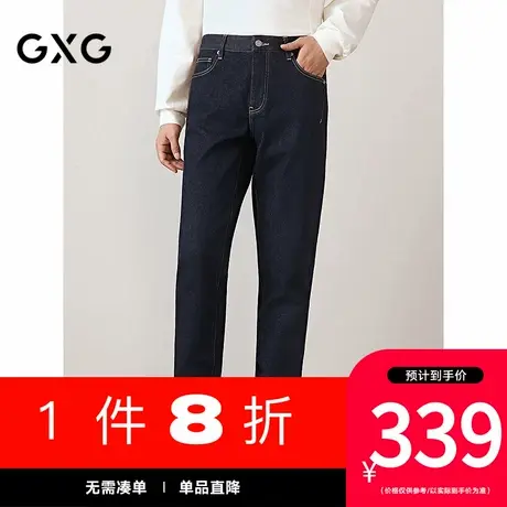 GXG男装[新尚]经典弹力修身直筒黑色牛仔裤小脚长裤 2025秋季新品图片