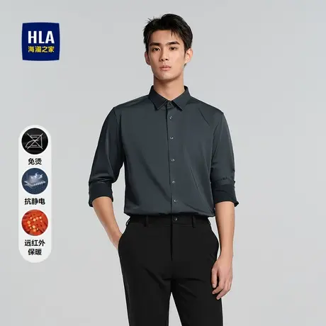 HLA/海澜之家免烫长袖衬衫秋冬内里磨绒远红外保暖亲肤上衣男图片